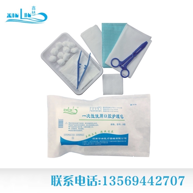 一次性使用口腔護理包