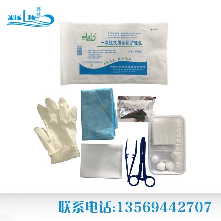 一次性使用會陰護理包