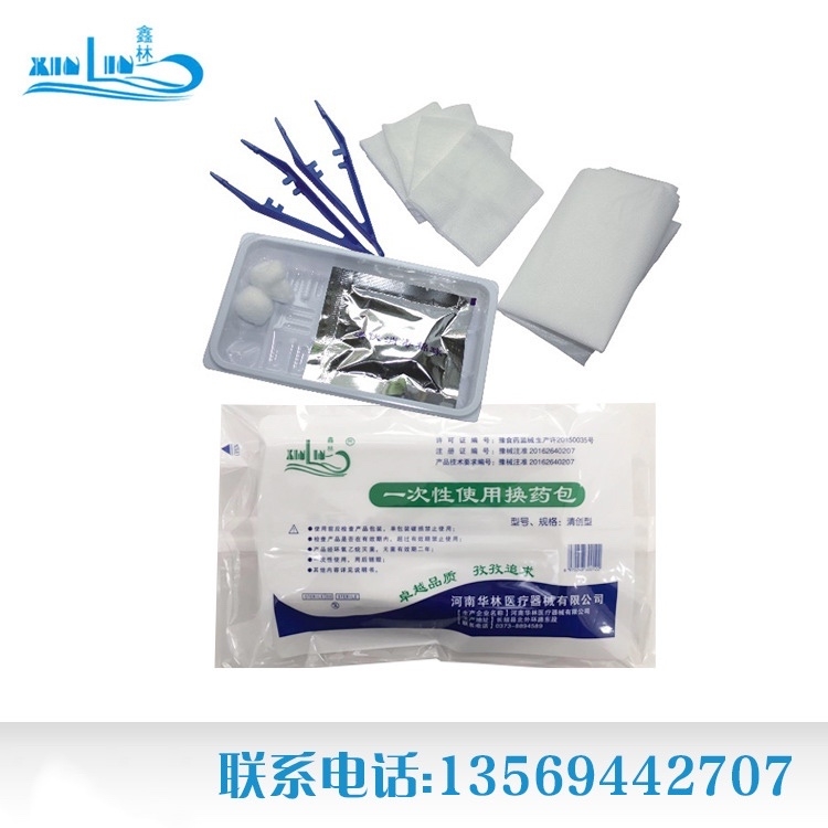 一次性使用換藥包清創型