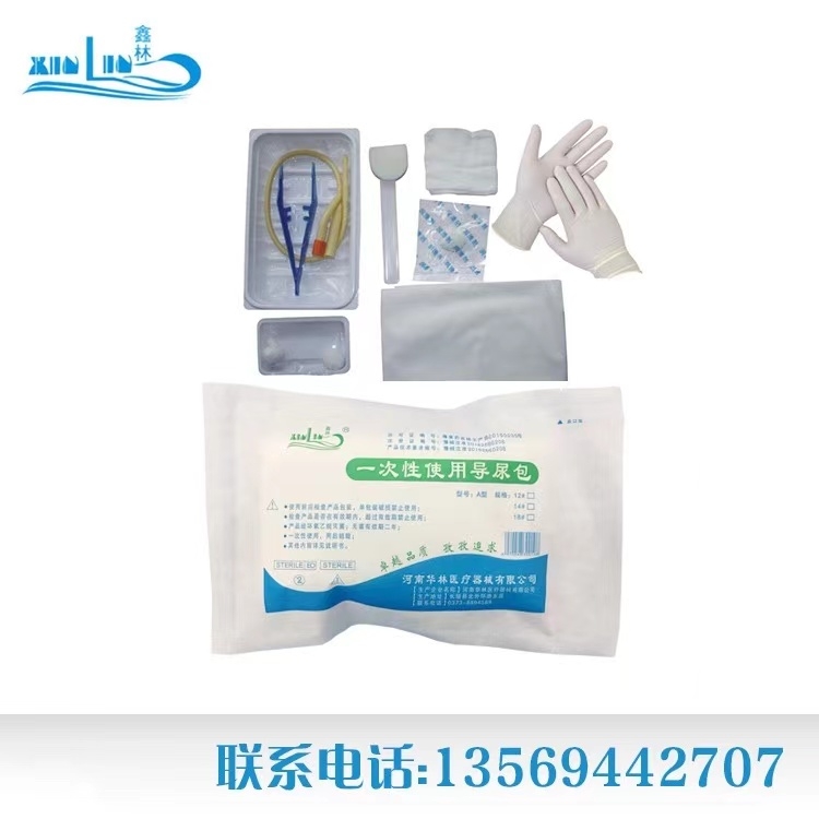 一次性使用導尿包A型